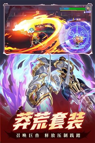 时空猎人2012旧版本下载安装游戏截图
