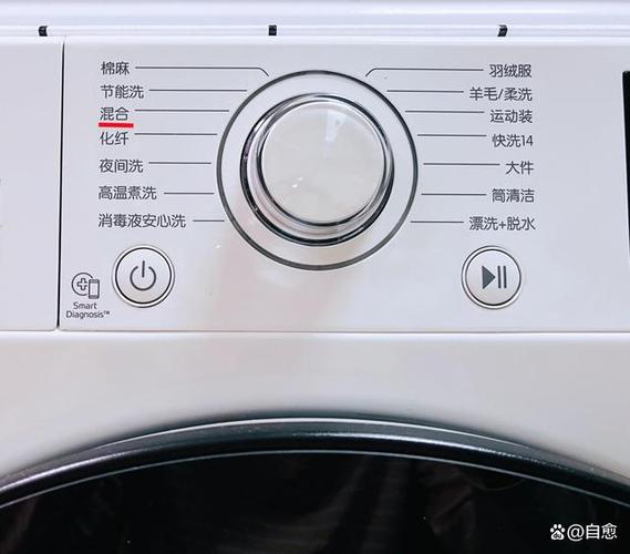 洗衣机调不了程序
