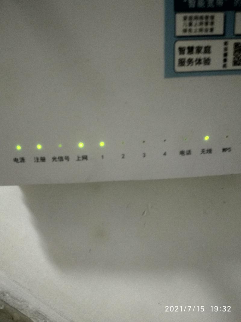 猫上的光信号不亮