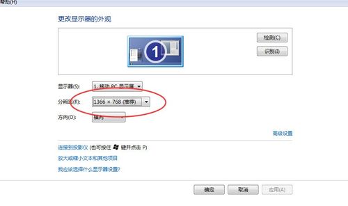 lol分辨率怎么调节缩略图