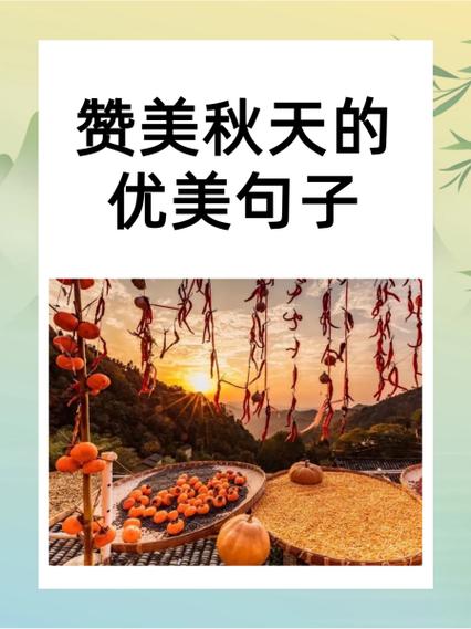 赞美花园漂亮的句子图标