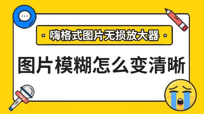 苹果11屏幕模糊怎么回事图标