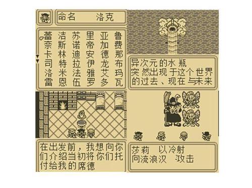 gb太空战士4秘籍游戏截图