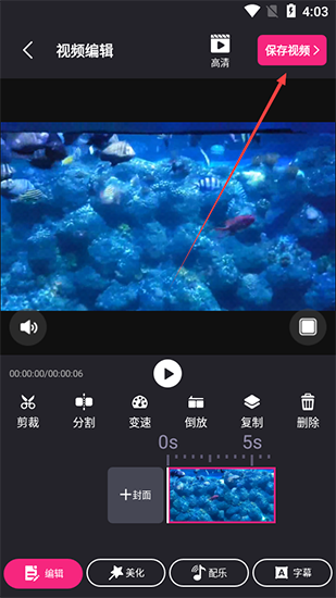 视频精灵安卓破解版图标