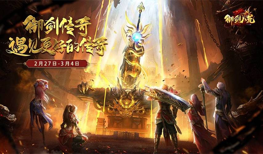 龙迹之城骷髅版缩略图