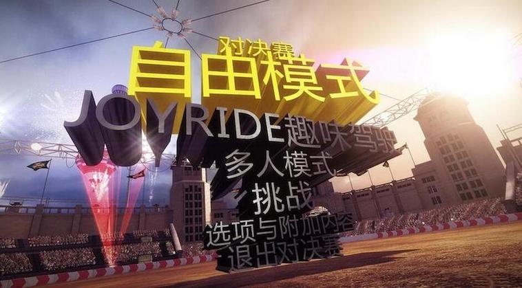 showdown对战平台缩略图