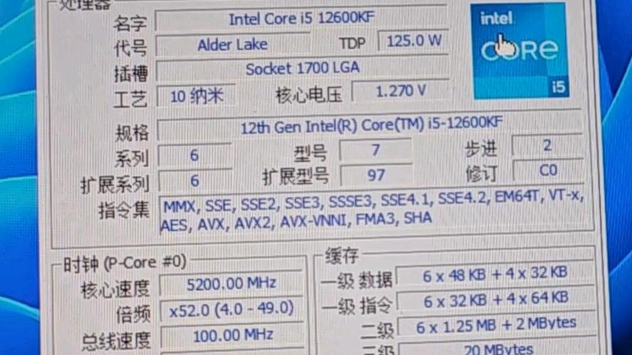 12600k 详细参数缩略图