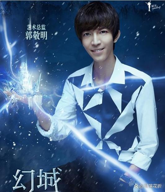幻城导演是谁缩略图