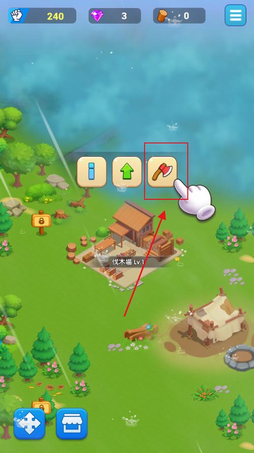 重建家园脚本辅助器图标