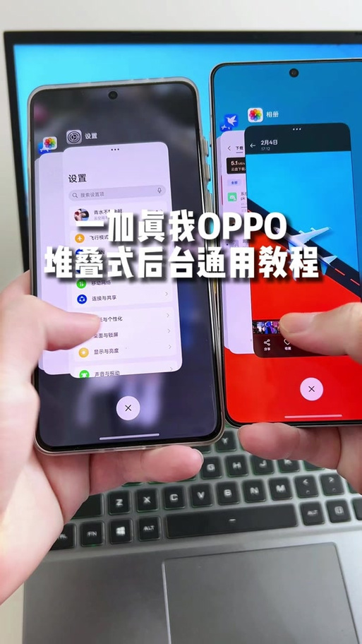vivo桌面建立文件夹缩略图