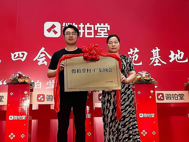 微拍堂卖东西收费吗