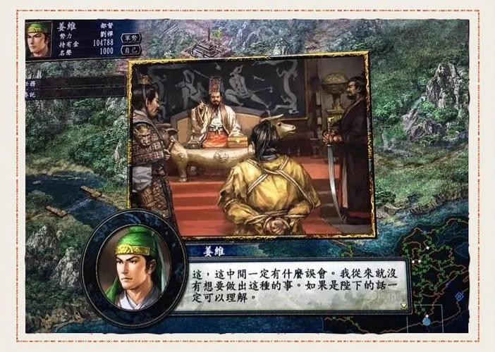 三国志10打开闪退缩略图