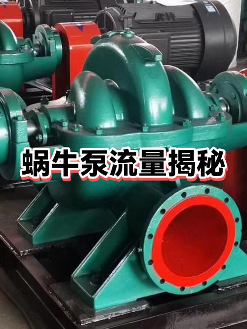 蜗牛移动流量资费标准缩略图