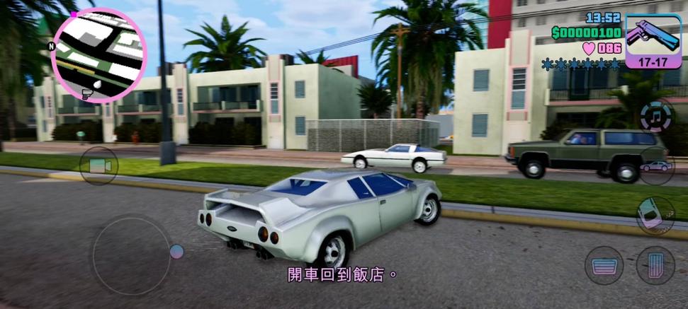 罪恶都市重制版手机版缩略图