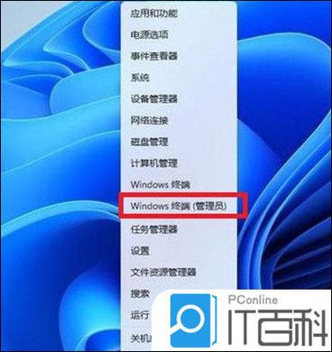 电脑桌面改变了怎么变回之前的图标