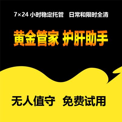 黄v和金v