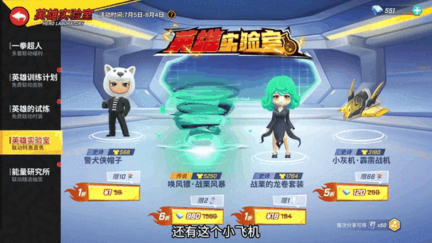 逃跑吧少年穿门bug缩略图