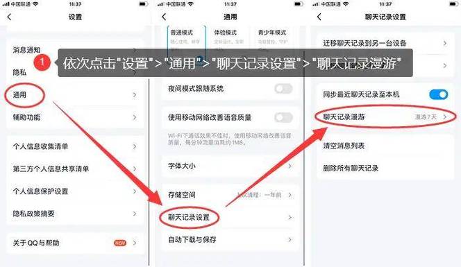 手机数据恢复精灵怎么恢复聊天记录缩略图