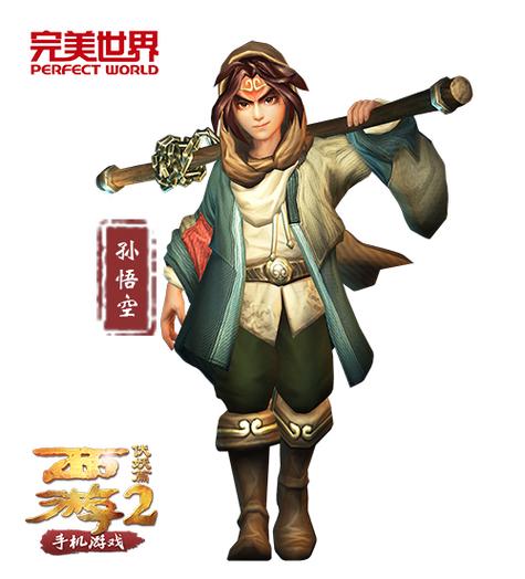 厉害了我的妖