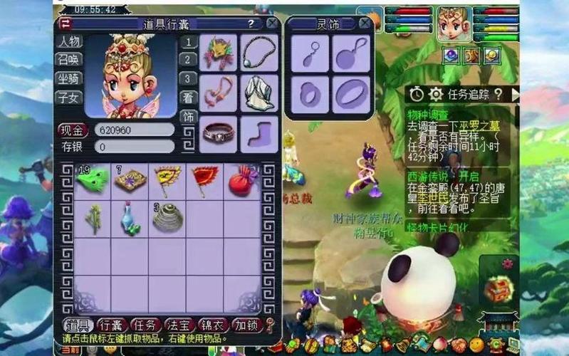 牧场抽奖缩略图