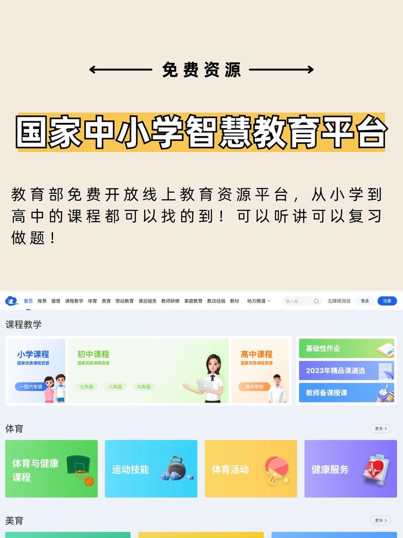 优知云教学最新版本下载图标