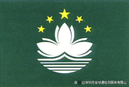 澳门邮电ctt官网网址