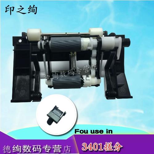 三星搓纸轮怎么换缩略图