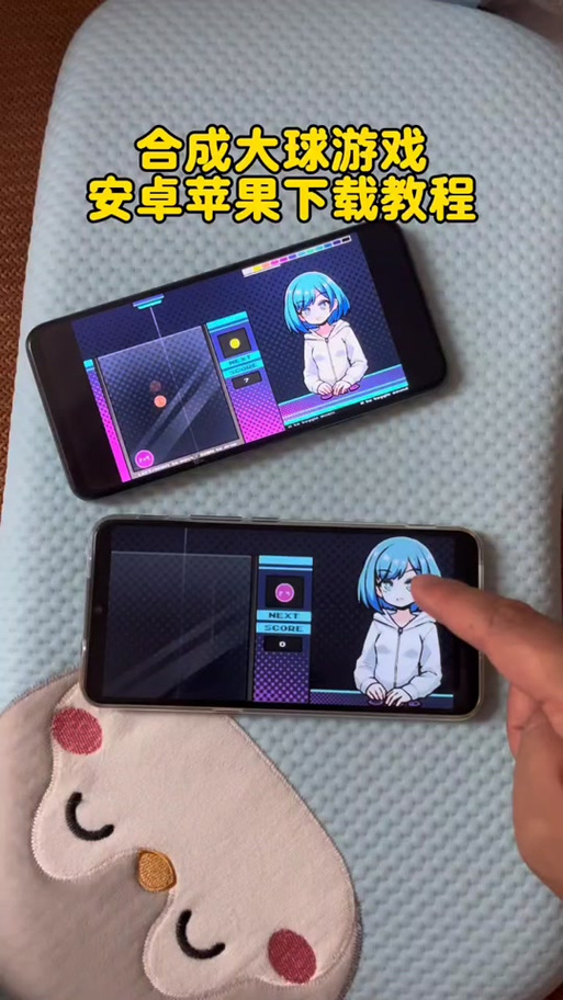 球球id重复