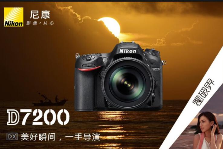 尼康d7200入门全教程缩略图