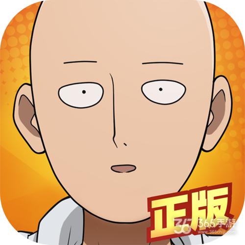 一拳超人无敌版下载