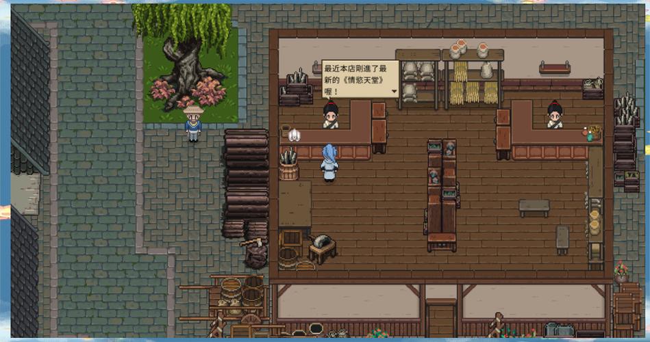 像素rpg缩略图