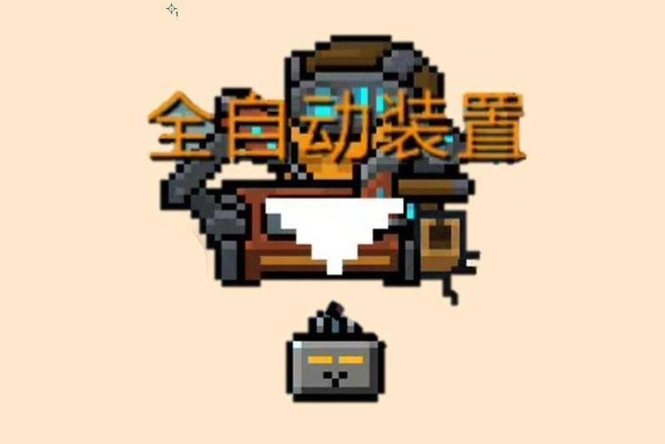 元气骑士全物品解锁版缩略图