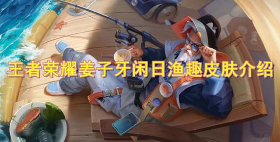 渔趣官方网站缩略图