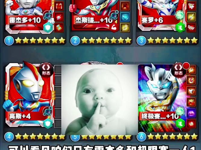 奥特曼ol鬼服atm888