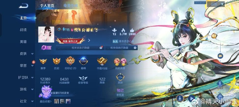 王者卡片生成器缩略图