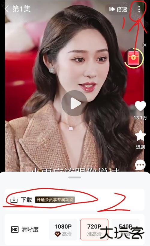 河马剧场tv版下载图标