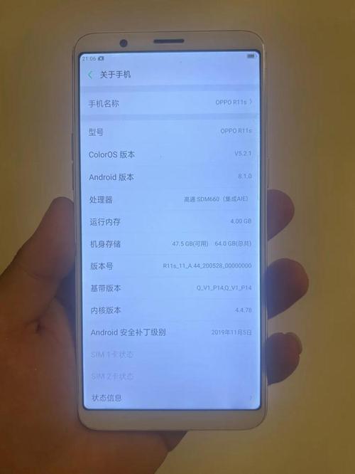 骁龙660超频工具缩略图