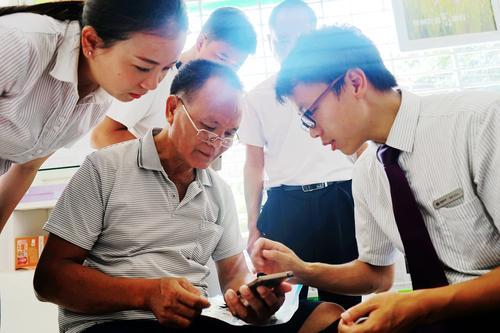 下载黔农e贷安装缩略图