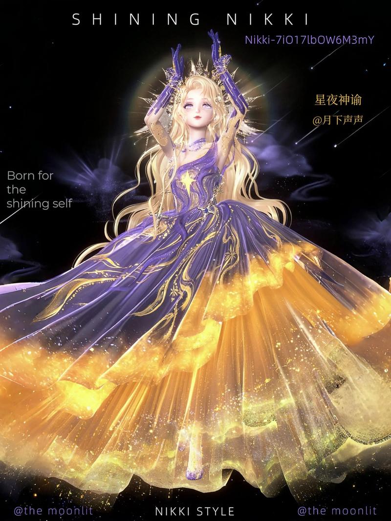 首批紫金神仙语音