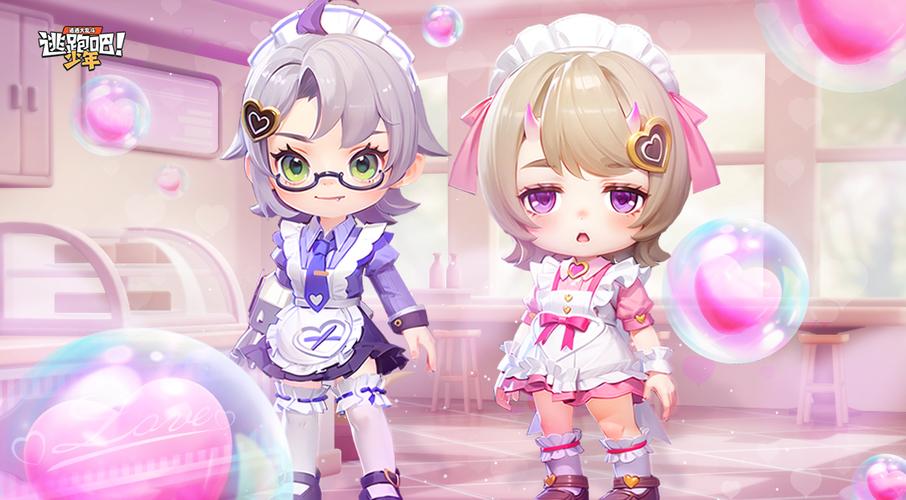 逃跑吧少年穿的衣服缩略图