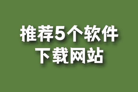 国际上网下载软件