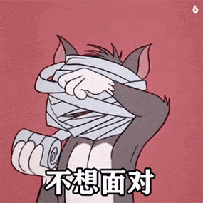 直接绷住表情包