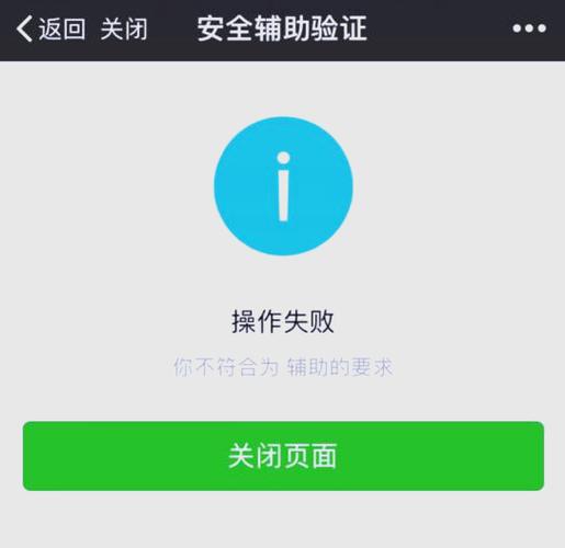 微信号冻结了几天能解冻啊