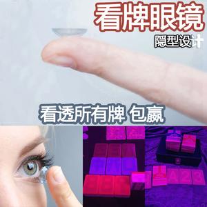 gps定位器远程听音录音
