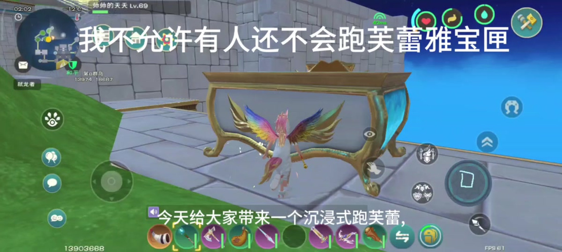 创造与魔法宝箱钥匙图标