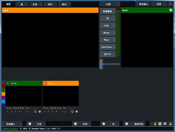Vmixpro使用说明