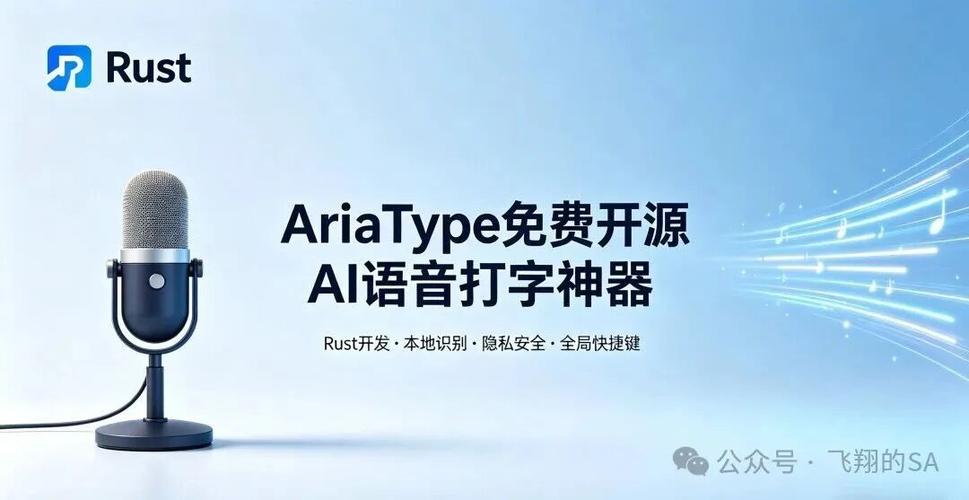 ai语音生成器免费图标
