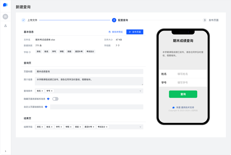 查询登录记录的方法图标