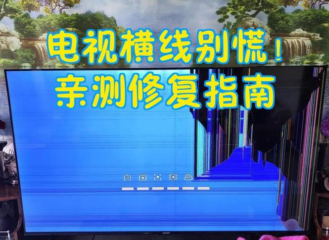电视显示停止运行怎么解决缩略图