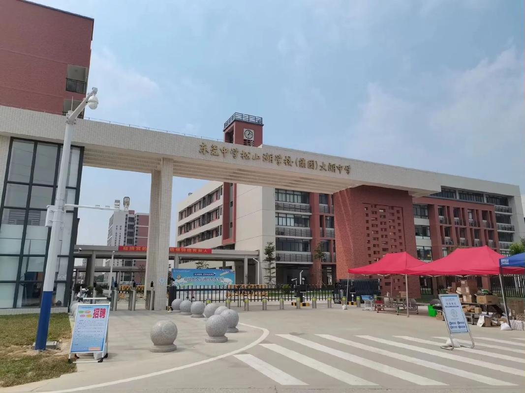 i家校有有必要开通吗游戏截图